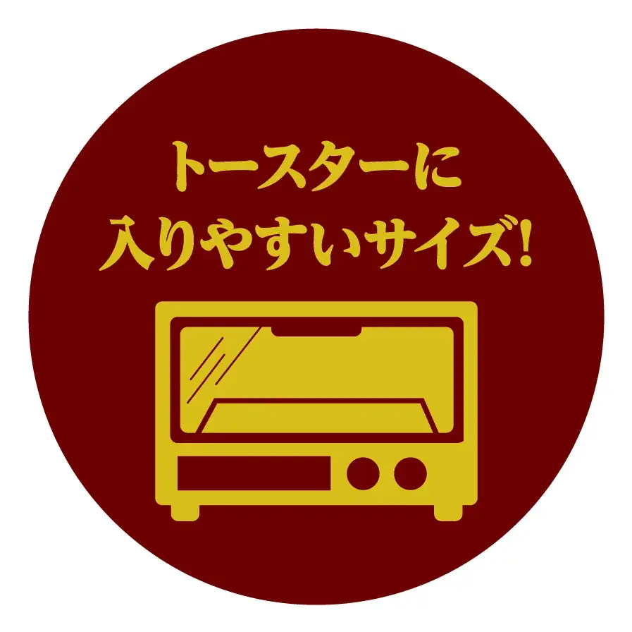 「ごほうび気分のマルゲリータ／クアトロチーズ」を新発売 画像 3