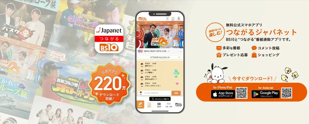 元純烈・岩永洋昭が番組2回目のゲスト出演！55歳を迎える小田井涼平のサプライズバースデー！ 画像 10