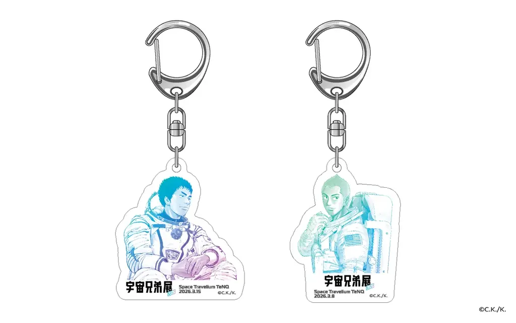 Space Travelium TeNQ「宇宙兄弟展2026」特別イベント開催決定！物語と現実が交差、3/8日々人月面着陸＆3/15六太合格を祝福、来場者限定号外風特典配布・担当編者交流も 画像 4