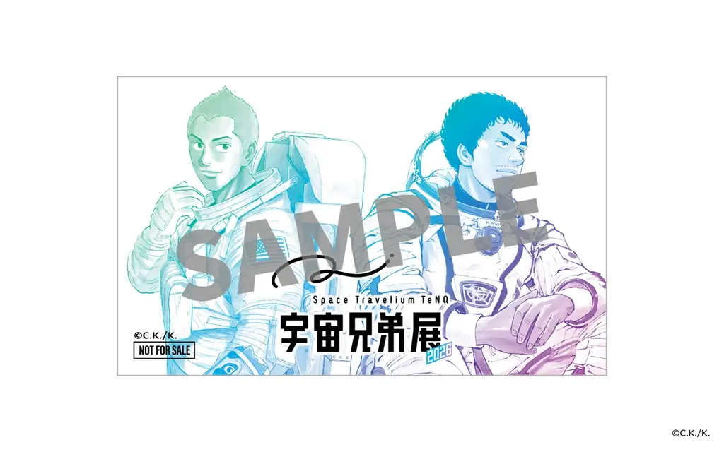Space Travelium TeNQ「宇宙兄弟展2026」特別イベント開催決定！物語と現実が交差、3/8日々人月面着陸＆3/15六太合格を祝福、来場者限定号外風特典配布・担当編者交流も 画像 5