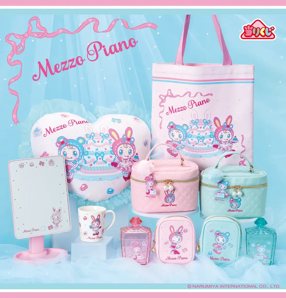 【Mezzo Piano 当りくじ】2026年3月6日（金）から発売予定！「メゾピアノ」の当りくじ第2弾が登場！ 画像 2