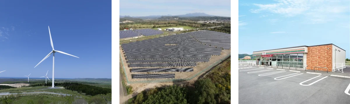 太陽光発電所稼働