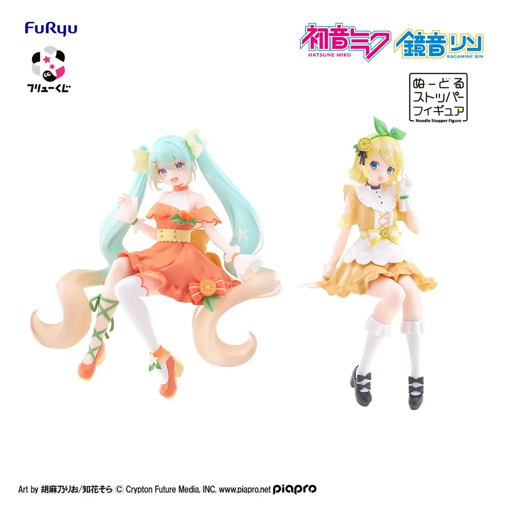 「フリューくじ　初音ミク　Citrus MIKU」3月7日よりミニストップ、ホビーショップ、書店などで順次発売！『フリューくじ』のオンラインサービス『フリューくじONLINE』での販売も決定 画像 10