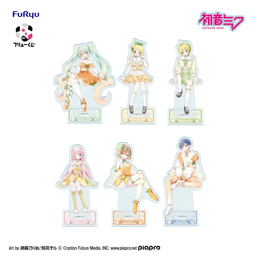 「フリューくじ　初音ミク　Citrus MIKU」3月7日よりミニストップ、ホビーショップ、書店などで順次発売！『フリューくじ』のオンラインサービス『フリューくじONLINE』での販売も決定 画像 6