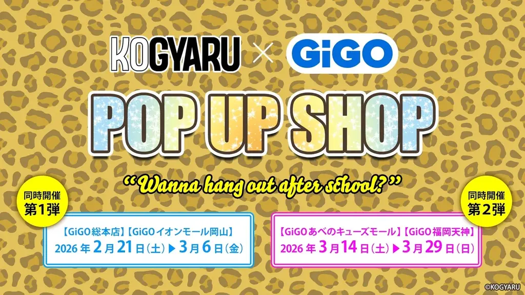 KOGYARU×GiGO POP UP