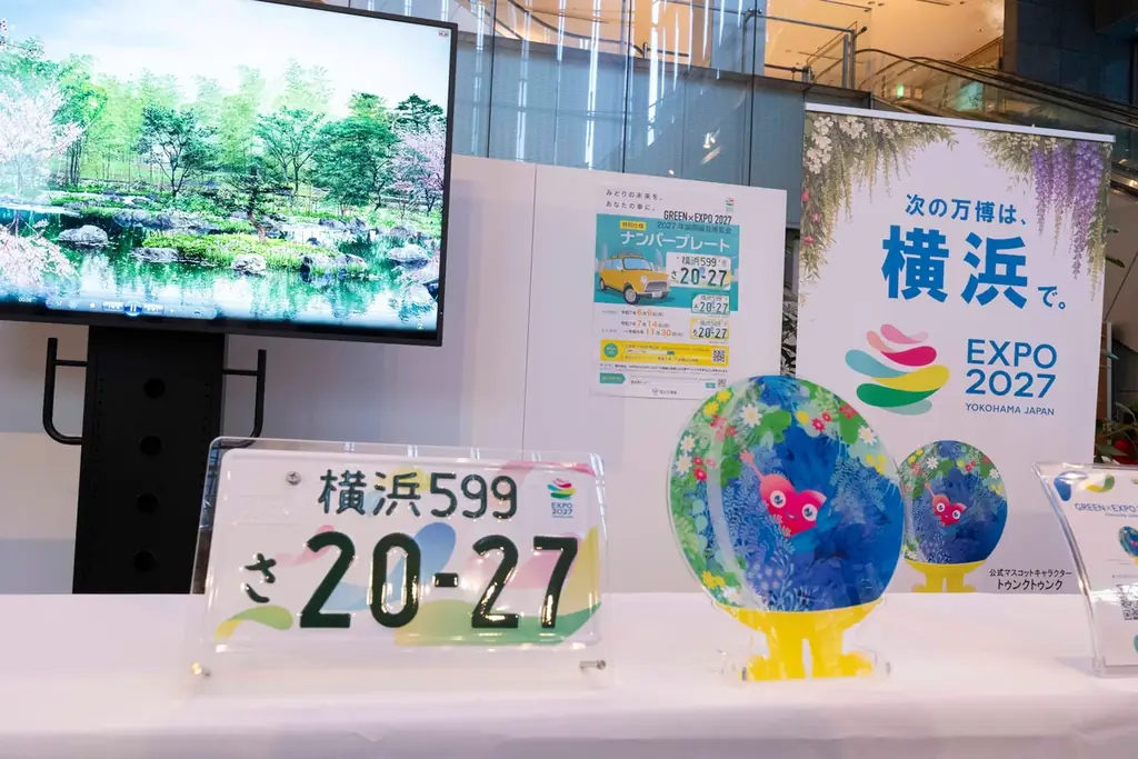 ミャクミャクとともに全国へバトンをつなぐ「大阪・関西万博 メモリアルキャラバン 未来につなぐ万博展」開幕 画像 6