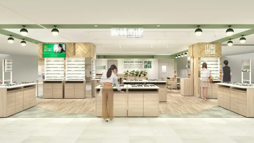 相鉄本線三ツ境駅直結の『眼鏡市場 相鉄ライフ三ツ境店』が2026年2月27日（金）リニューアルオープン 画像 1