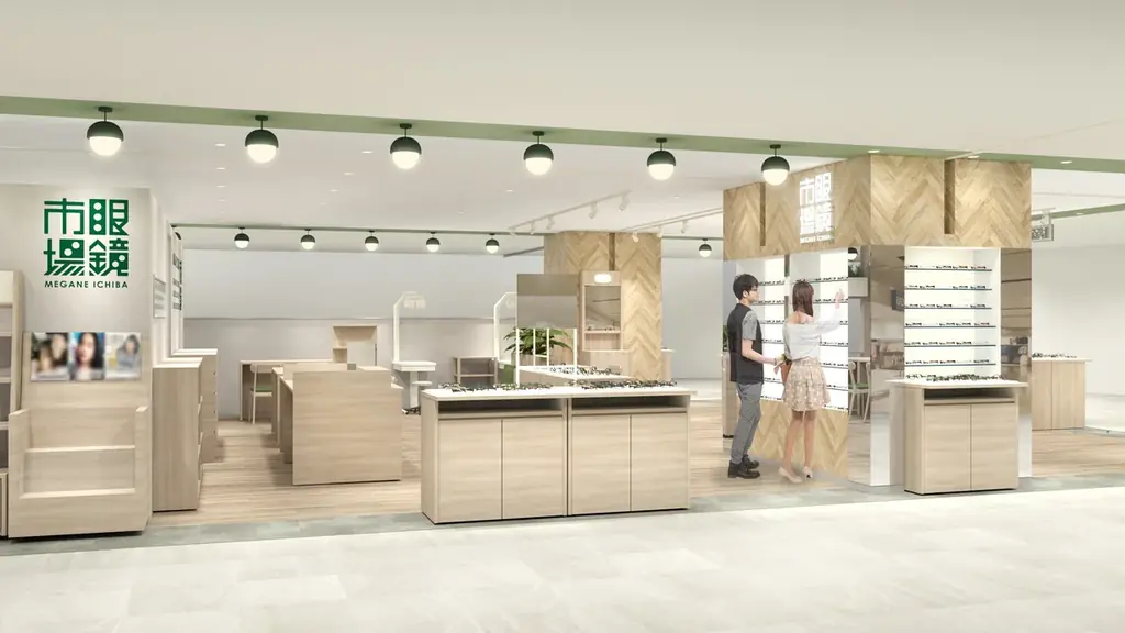 相鉄本線三ツ境駅直結の『眼鏡市場 相鉄ライフ三ツ境店』が2026年2月27日（金）リニューアルオープン 画像 2