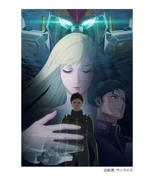 劇場版アニメーション『機動戦士ガンダム 閃光のハサウェイ キルケーの魔女』とのコラボレーション商品を2月27日（金）より受注開始 画像 7