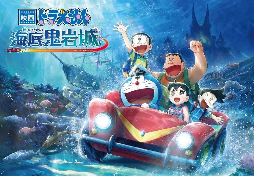 変なホテル・変なリゾート＆スパ『映画ドラえもん 新・のび太の海底鬼岩城』とタイアップ「映画ドラえもんルーム」発売 画像 5
