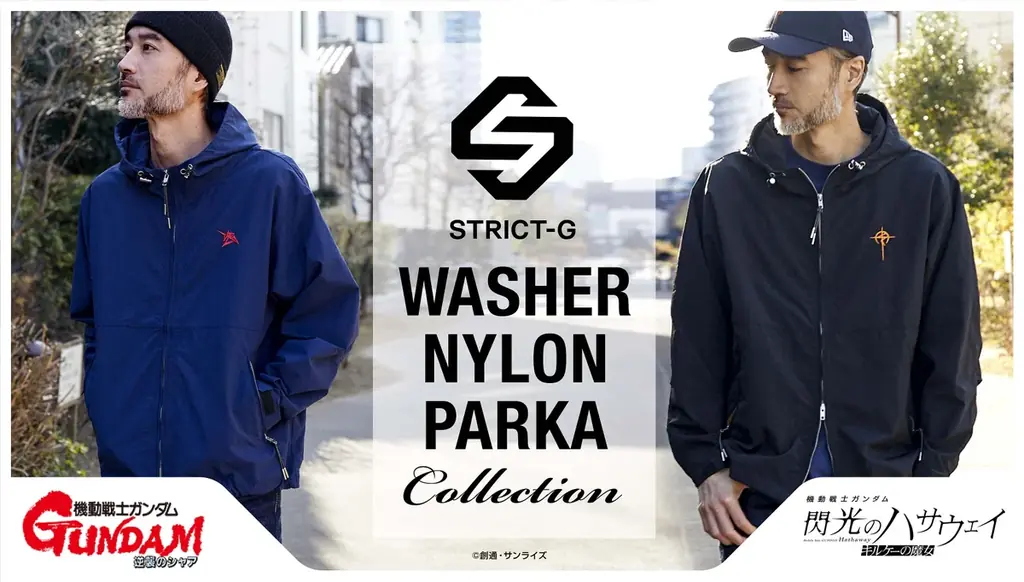 STRICT-Gのガンダム柄ワッシャーナイロンパーカー登場