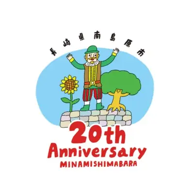 長崎空港が「地域」と「未来」で賑わう2日間！3月7日（土）・8日（日）『ソラシドマルシェ in 長崎空港』開催 画像 6