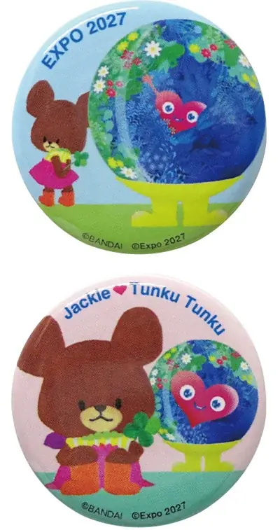 GREEN×EXPO 2027 公式ライセンス商品　ロングセラー人気絵本シリーズ「くまのがっこう」との コラボレーション商品が登場！2026年3月14日（土）販売開始 画像 18