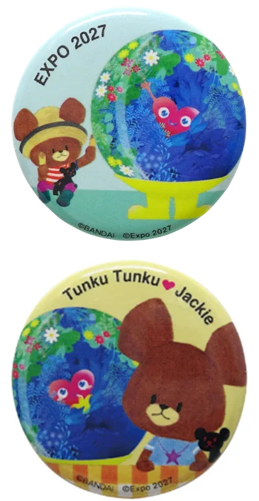 GREEN×EXPO 2027 公式ライセンス商品　ロングセラー人気絵本シリーズ「くまのがっこう」との コラボレーション商品が登場！2026年3月14日（土）販売開始 画像 19