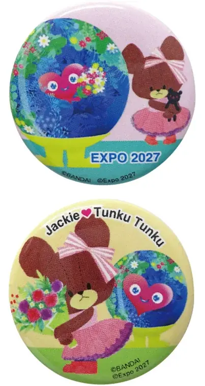 GREEN×EXPO 2027 公式ライセンス商品　ロングセラー人気絵本シリーズ「くまのがっこう」との コラボレーション商品が登場！2026年3月14日（土）販売開始 画像 20