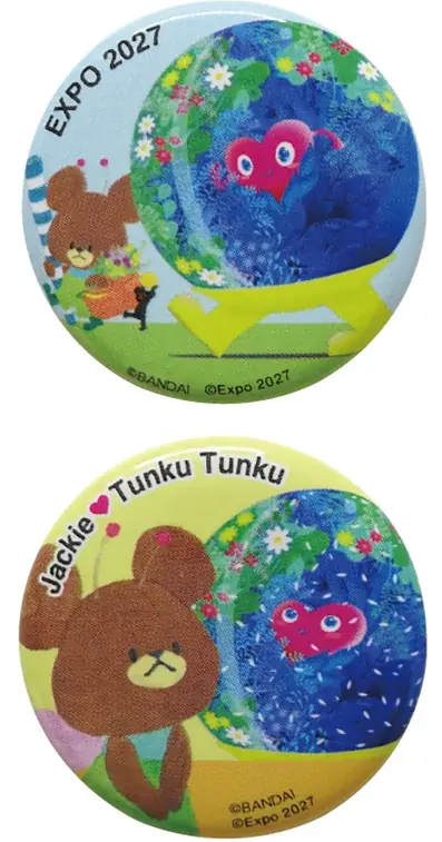 GREEN×EXPO 2027 公式ライセンス商品　ロングセラー人気絵本シリーズ「くまのがっこう」との コラボレーション商品が登場！2026年3月14日（土）販売開始 画像 21