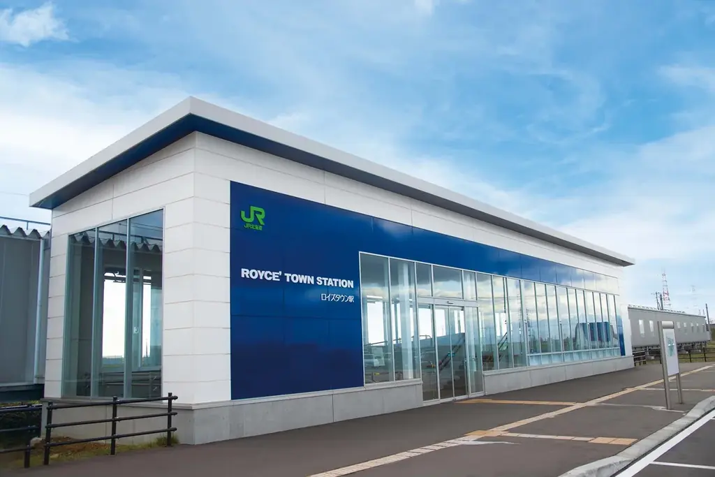 【ロイズ】家族で楽しめる「ロイズタウン駅4周年記念イベント」を3月6日より開催。記念グッズも登場。 画像 2