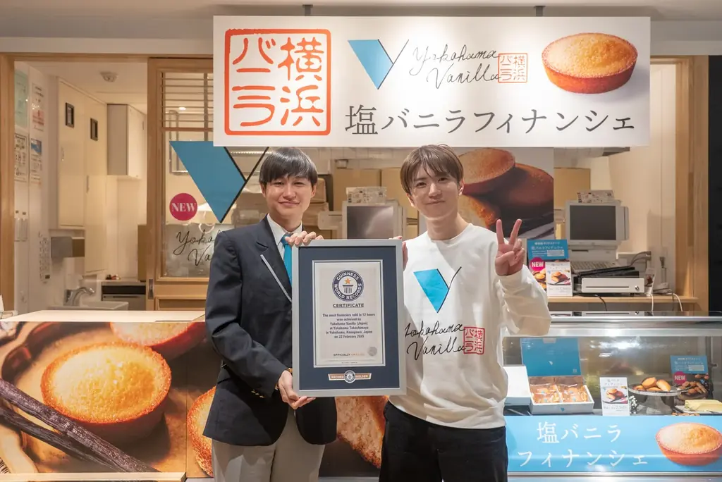 横浜バニラは、2026年2月22日(日)に【発売開始一周年】を迎えます 画像 2