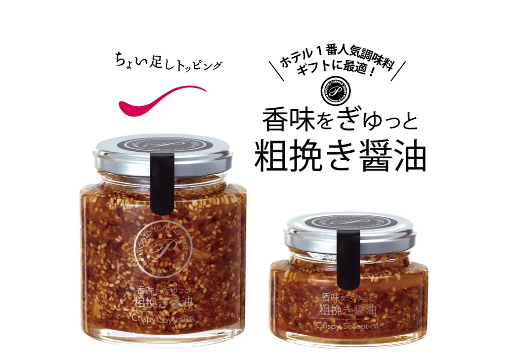 【フジプレミアムリゾート】富士山の恵みに感謝を込めて！2月23日「富士山の日」記念イベント開催 画像 2