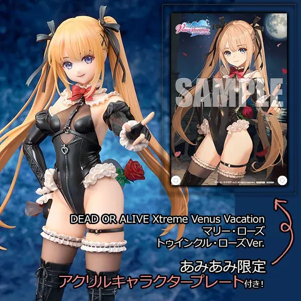 10月発売予定：マリー・ローズ トゥインクル・ローズ1/7