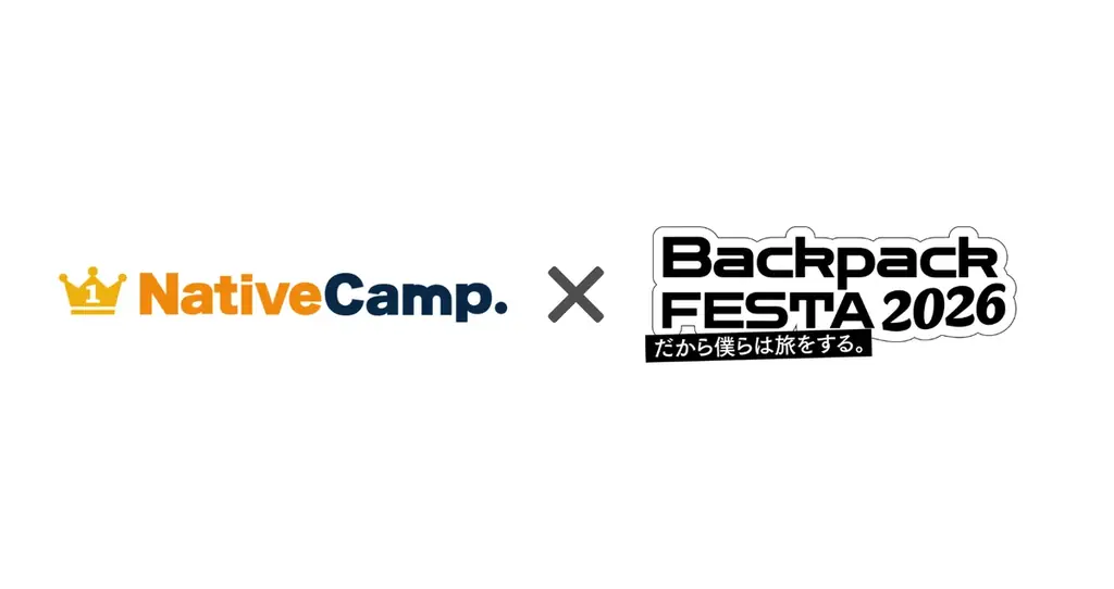 BackpackFESTA協賛