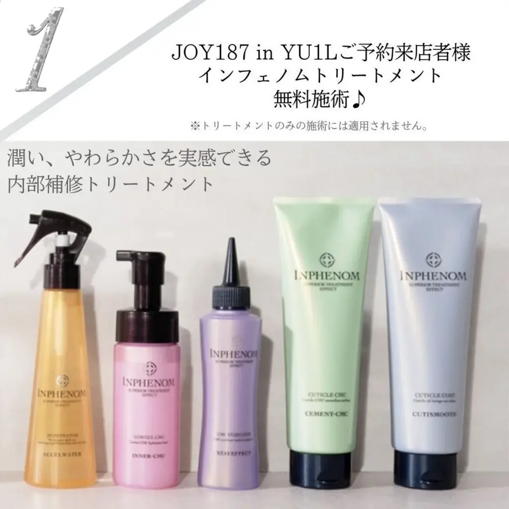 グランドオープンキャンペーン始動！韓流スター御用達ヘアサロン「JOY187」日本初出店。2月21日～スタート！ 画像 5