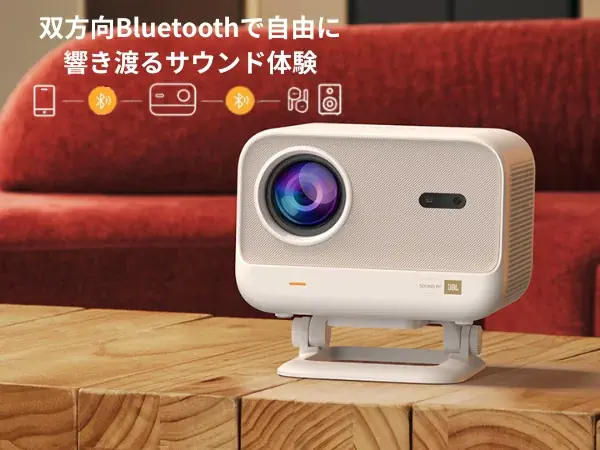 世界で選ばれてきたホームプロジェクター体験を、日本へ。明るさも、画質も、音も妥協しない「Yaber L2 Plus」発売 画像 9