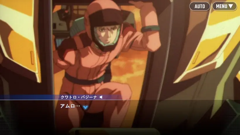 『SDガンダム ジージェネレーション エターナル』『機動戦士ガンダム 閃光のハサウェイ キルケーの魔女』の公開を記念して、SSRキャラクター「ケネス・スレッグ」がもらえるプレゼントキャンペーン開催中！ 画像 18