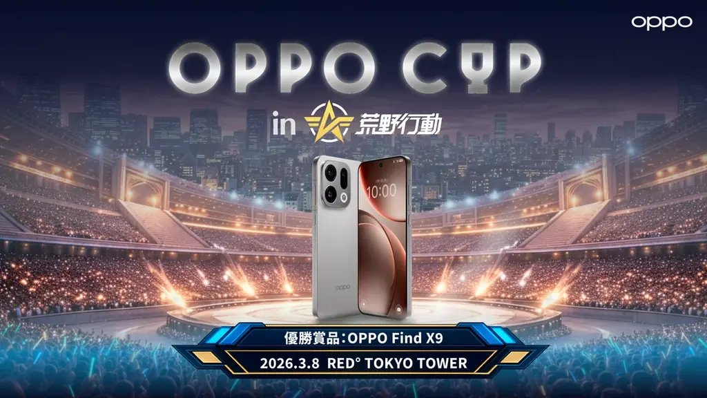 OPPO CUP in 荒野行動