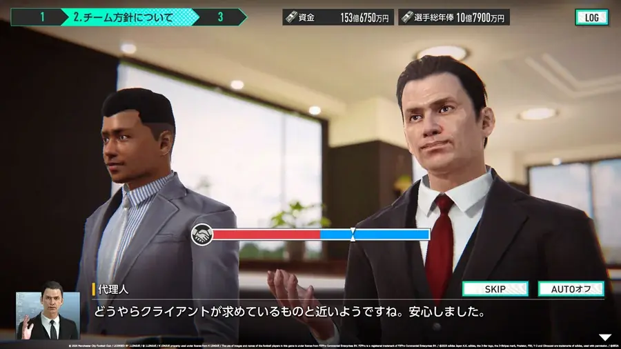 『プロサッカークラブをつくろう！2026』200万ダウンロードを突破！全プレイヤーにゲーム内アイテムをプレゼント 画像 2