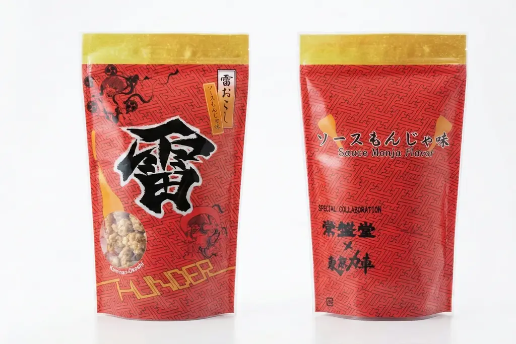 2月21日発売｜浅草発・おつまみ系『雷もんじゃおこし』ソース味