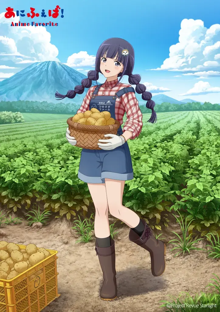 つゆざきファームコラボ