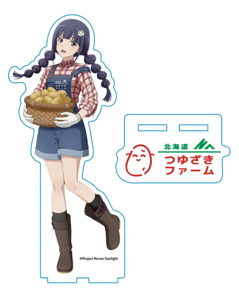 『少女☆歌劇 レヴュースタァライト』露崎まひるの実家「つゆざきファーム」の世界観を食卓へ！北海道産じゃがいもセット（特製ダンボール入り）＆描き下ろしグッズが発売決定！ 画像 8