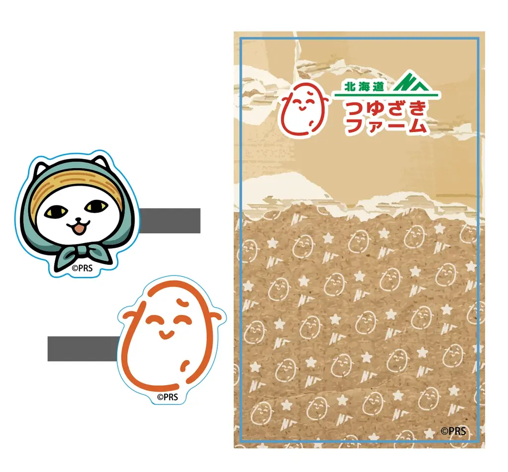 『少女☆歌劇 レヴュースタァライト』露崎まひるの実家「つゆざきファーム」の世界観を食卓へ！北海道産じゃがいもセット（特製ダンボール入り）＆描き下ろしグッズが発売決定！ 画像 9