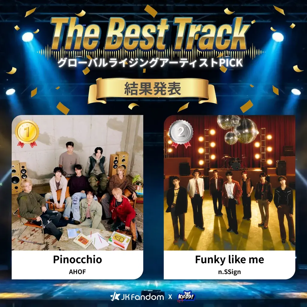 【JK Fandom】「グローバルライジングアーティストPICK：The Best Track」結果発表！上位2組の最愛ソングが、「Kドック！」の3月放送に紹介！ 画像 2