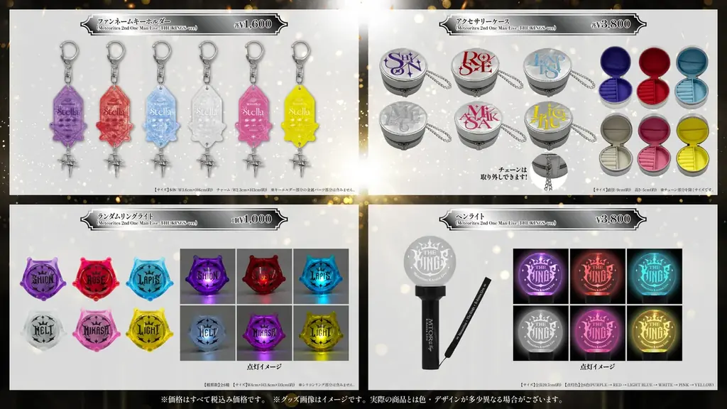 【STPR】めておらメンバーが選ぶお気に入りライブグッズをコメント付きで紹介！ライブチケットは申込受付中！ 画像 10