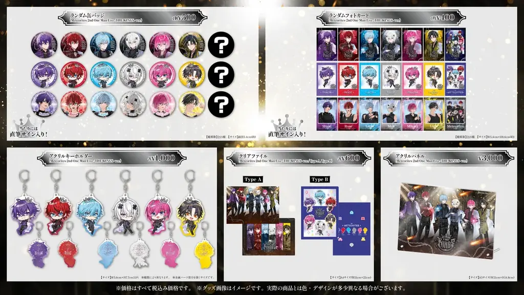 【STPR】めておらメンバーが選ぶお気に入りライブグッズをコメント付きで紹介！ライブチケットは申込受付中！ 画像 8