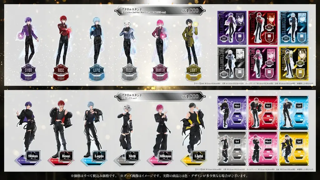 【STPR】めておらメンバーが選ぶお気に入りライブグッズをコメント付きで紹介！ライブチケットは申込受付中！ 画像 9