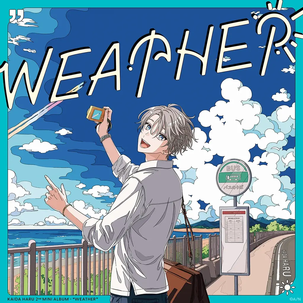 【にじさんじ】甲斐田晴 2nd Mini Album「WEATHER」ジャケット写真、にじさんじオフィシャルストアなど法人別オリジナル特典デザイン公開！ 画像 7