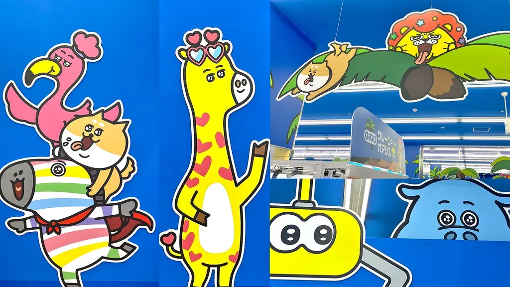 三重県にGiGOのクレーンゲーム専門店が初登場！「GiGOクレーンゲームオアシス イオンモール桑名」2026年2月20日(金)10時グランドオープン 画像 6
