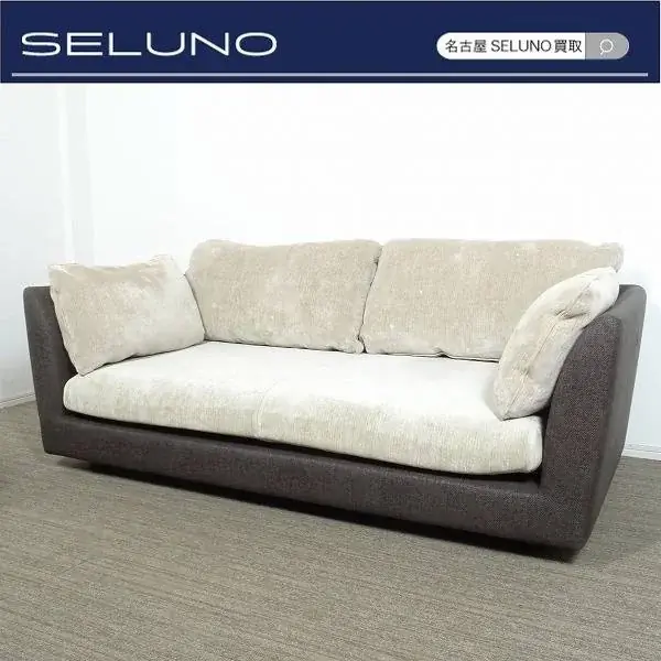 仙台市で「アルフレックス家具の買取強化」を開始｜購入10年以内は10,000円保証、共同販売ルート構築で高価買取体制を拡充 画像 4