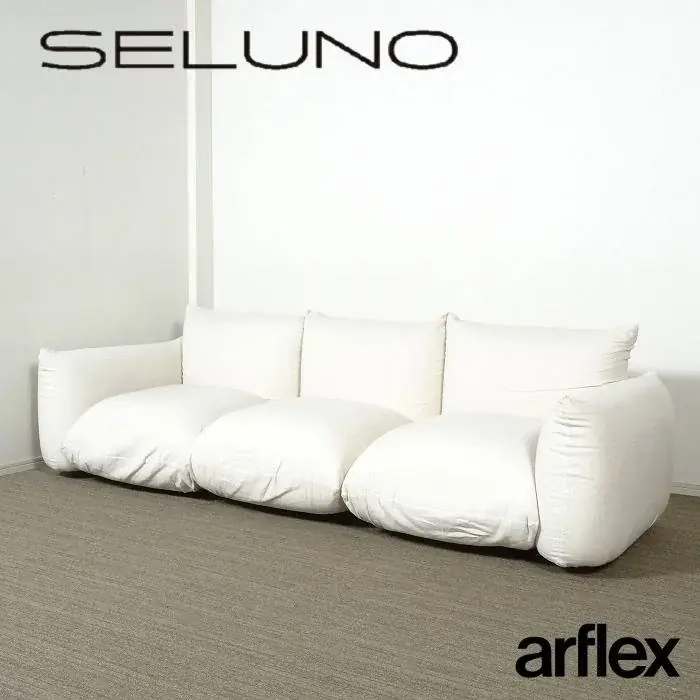 仙台市で「アルフレックス家具の買取強化」を開始｜購入10年以内は10,000円保証、共同販売ルート構築で高価買取体制を拡充 画像 5