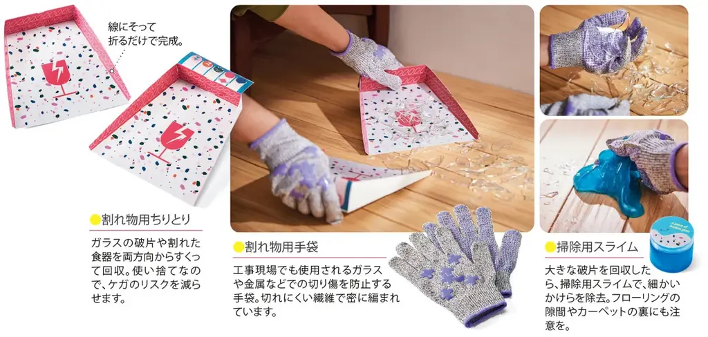 「寝ている時に揺れたら、動けますか？」フェリシモが寝室のフェーズフリー防災セット「睡眠中のもしもに備える ミニマル防災の会」を2月20日より新発売 画像 6