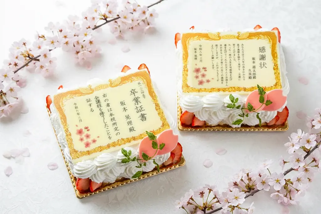 【あなたの言葉が賞状になる】世界にひとつの『卒業証書ケーキ』『感謝状ケーキ』2/22より予約受付開始 画像 2