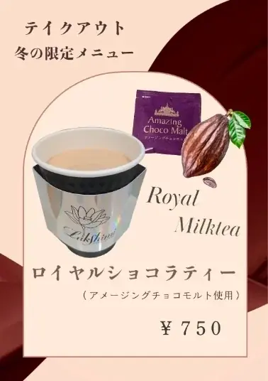 連休どこ行く？ #チョコの街KOBEが2月末まで開催中『「#KOBEチョコナイト」スタンプラリー』獲得報酬の有効期限がホワイトデイ翌日まで期間延長 画像 17