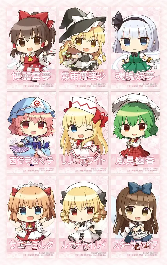 2/28(土)～《グランエンタス春祭り2026 with 東方Project》開催！3/6(金)～キュアメイドカフェでのコラボカフェも！ 画像 10