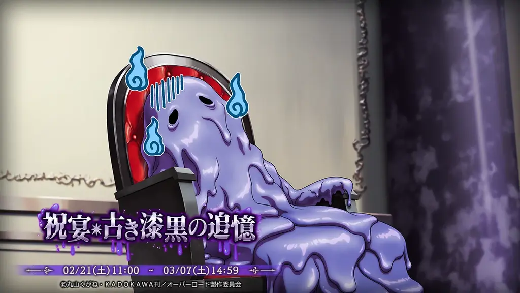 『MASS FOR THE DEAD』新イベントで★5ヘロヘロ登場