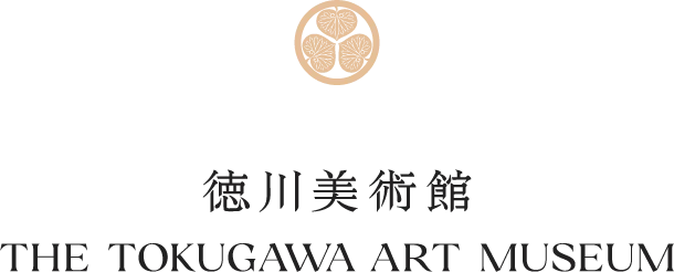 入館料改定と無料化