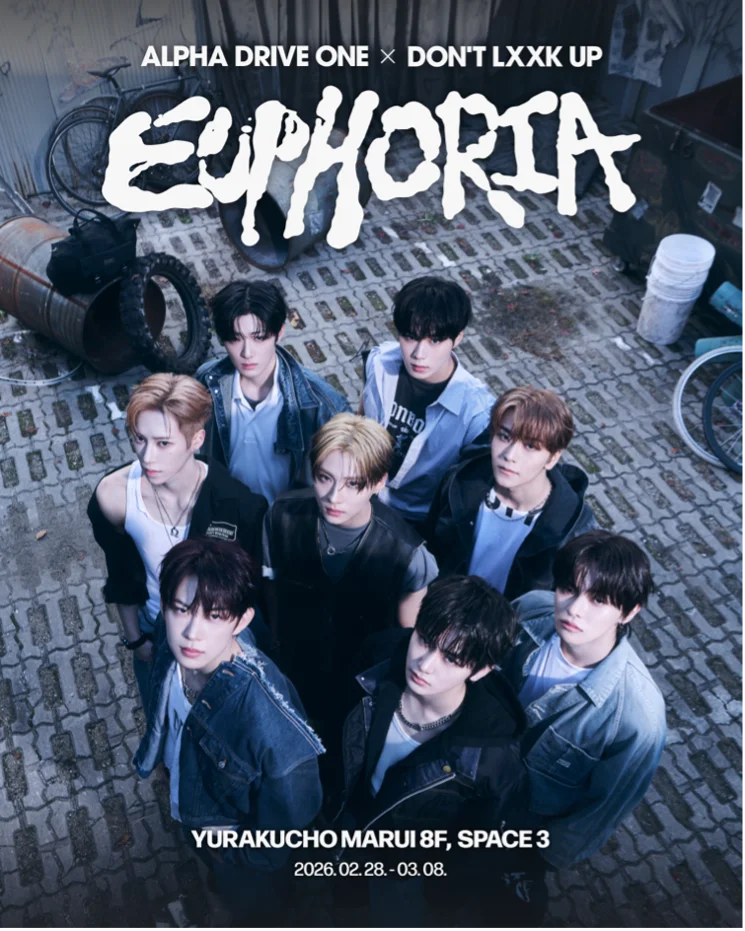 2/28開始　有楽町マルイでALPHA DRIVE ONE×DON’T LXXK UPコラボ