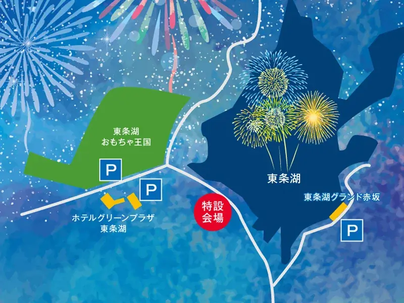 [加東市制20周年記念] 加東市花火大会を開催します 画像 3